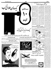 صفحهٔ بعدی ←