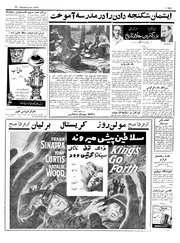 صفحهٔ بعدی ←