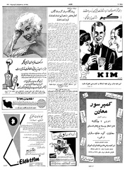 صفحهٔ بعدی ←