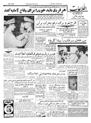 → صفحهٔ قبلی