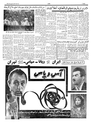 صفحهٔ بعدی ←