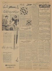 صفحهٔ بعدی ←