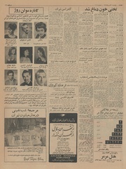 صفحهٔ بعدی ←