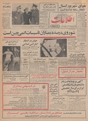 → صفحهٔ قبلی