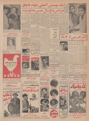 صفحهٔ بعدی ←