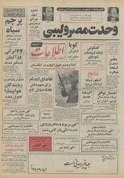 → صفحهٔ قبلی