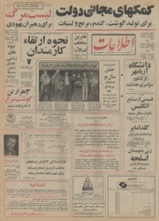 → صفحهٔ قبلی