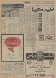 صفحهٔ بعدی ←