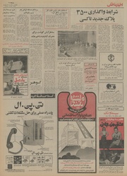 صفحهٔ بعدی ←