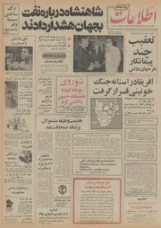 → صفحهٔ قبلی