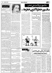 صفحهٔ بعدی ←