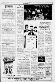 صفحهٔ بعدی ←