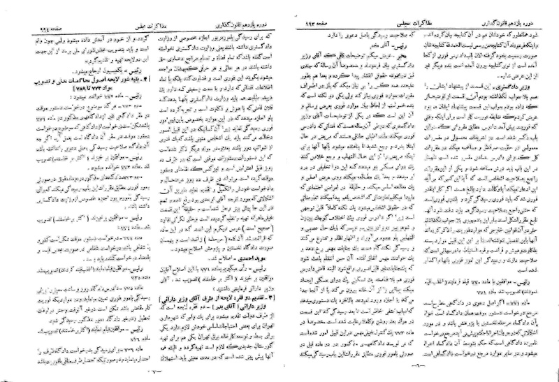 پرونده:Moz 11 108.pdf