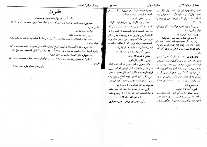 پرونده:Moz 11 6.pdf