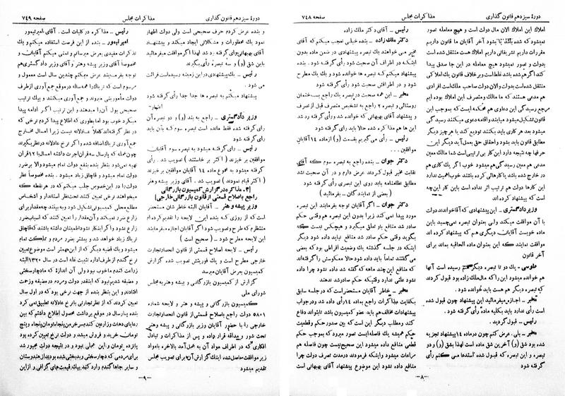 پرونده:Moz 13 51.pdf