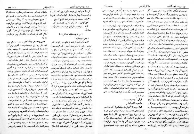 پرونده:Moz 13 51.pdf