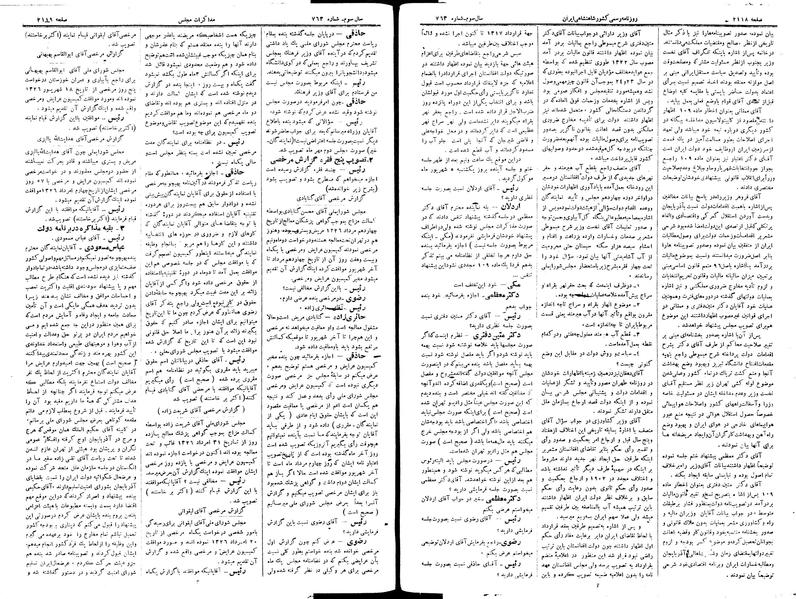 پرونده:Moz 15 20.pdf