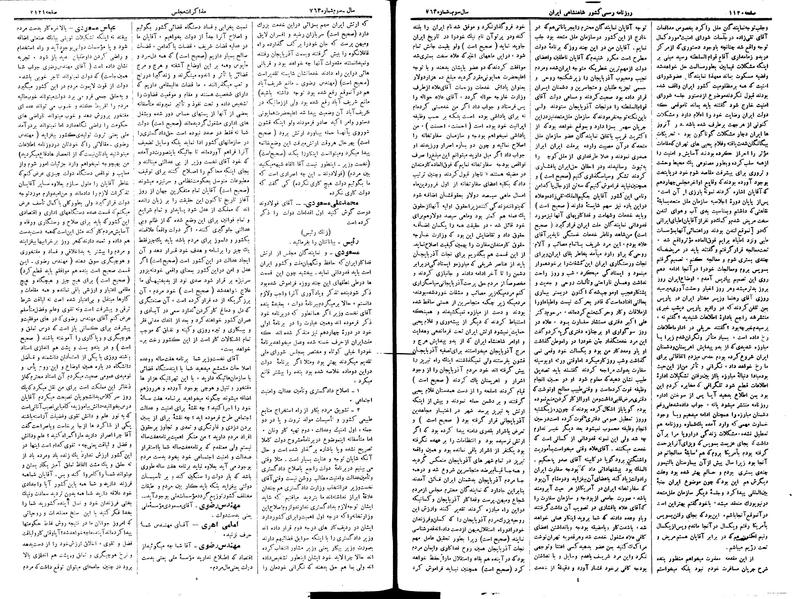 پرونده:Moz 15 20.pdf