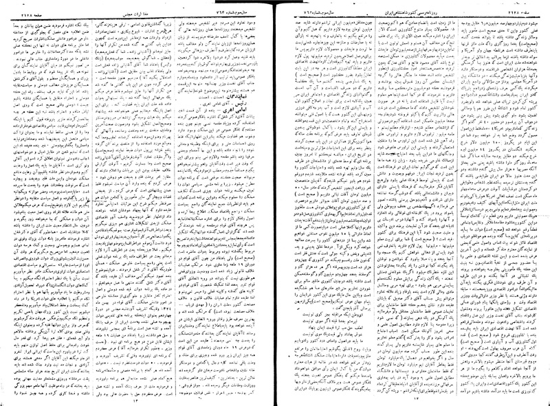 پرونده:Moz 15 20.pdf