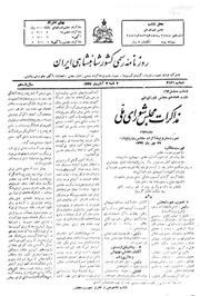 → صفحهٔ قبلی