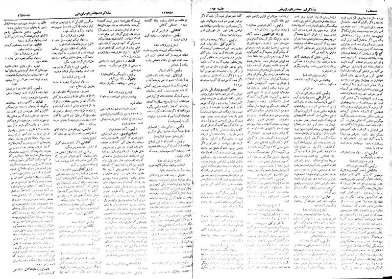 پرونده:Moz 18 162.pdf