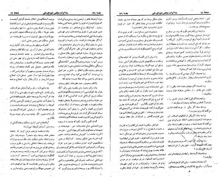 پرونده:Moz 23 146.pdf