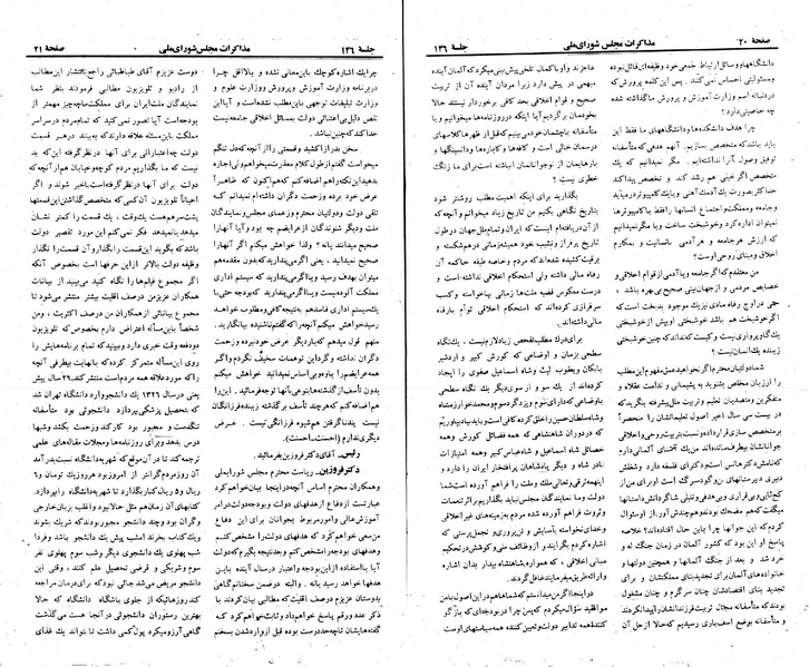 پرونده:Moz 23 146.pdf