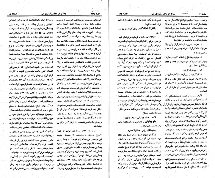 پرونده:Moz 23 146.pdf