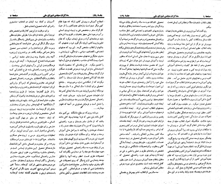 پرونده:Moz 23 146.pdf