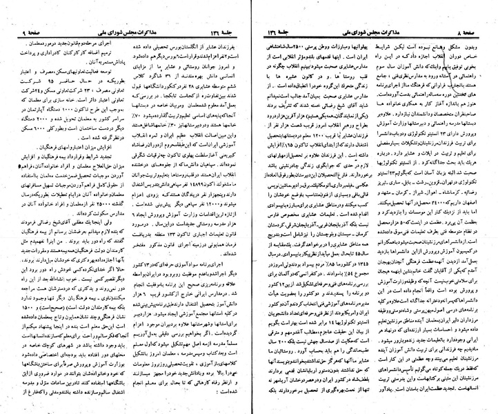 پرونده:Moz 23 146.pdf