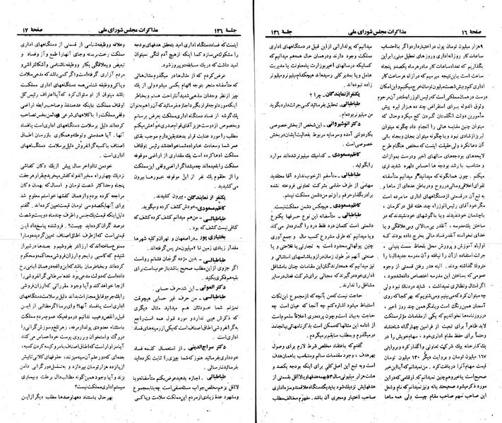 پرونده:Moz 23 146.pdf