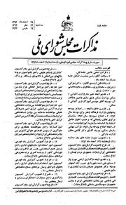 → صفحهٔ قبلی