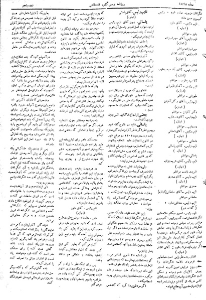 پرونده:Moz 5 210.pdf