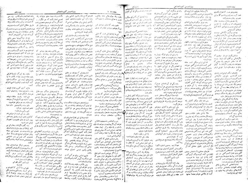 پرونده:Moz 5 210.pdf