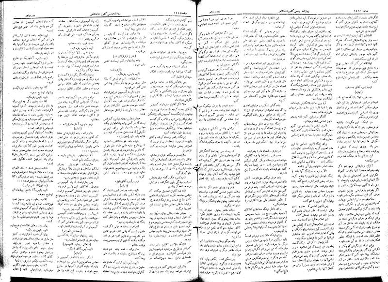 پرونده:Moz 5 210.pdf