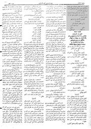 → صفحهٔ قبلی