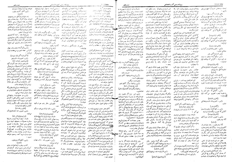 پرونده:Moz 5 251.pdf