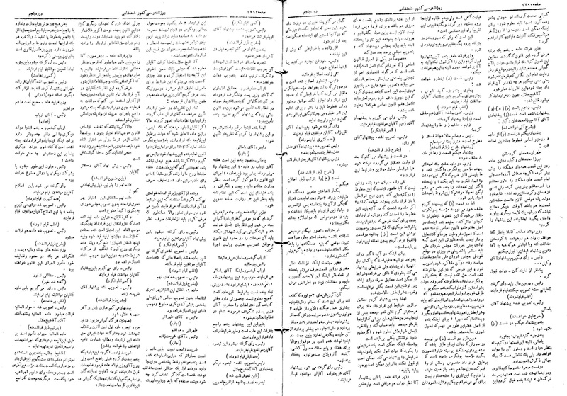 پرونده:Moz 5 251.pdf