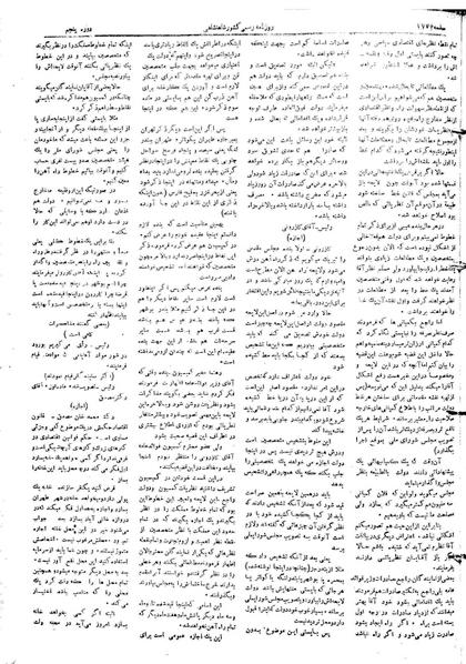 پرونده:Moz 5 251.pdf
