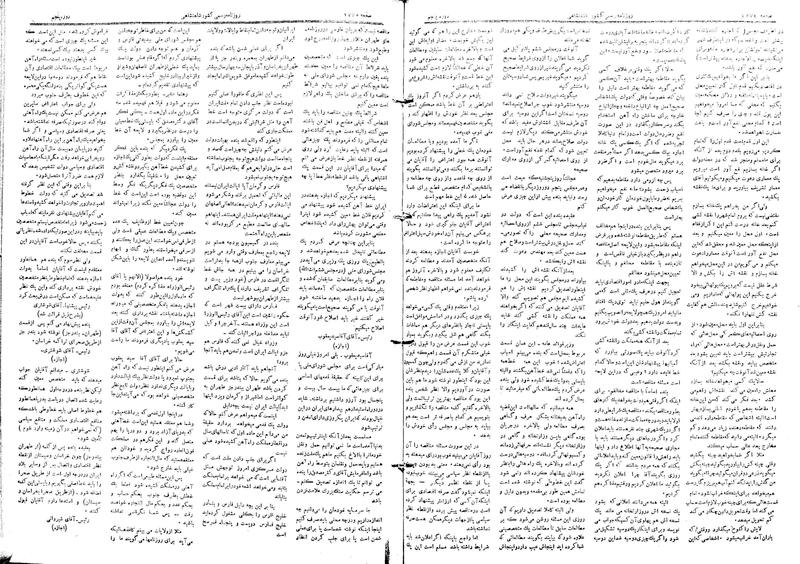 پرونده:Moz 5 251.pdf