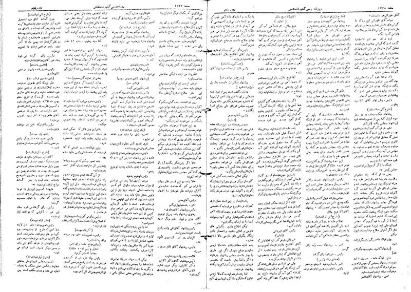 پرونده:Moz 5 251.pdf