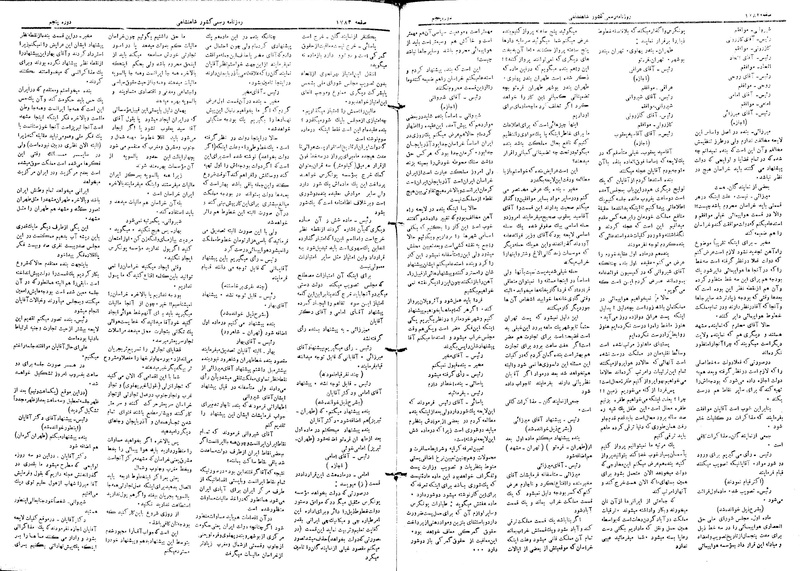 پرونده:Moz 5 251.pdf