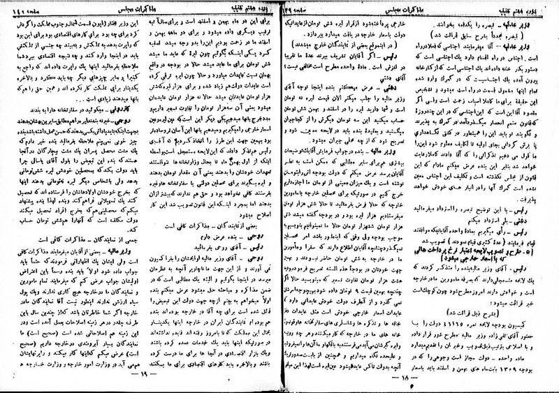 پرونده:Moz 8 11.pdf