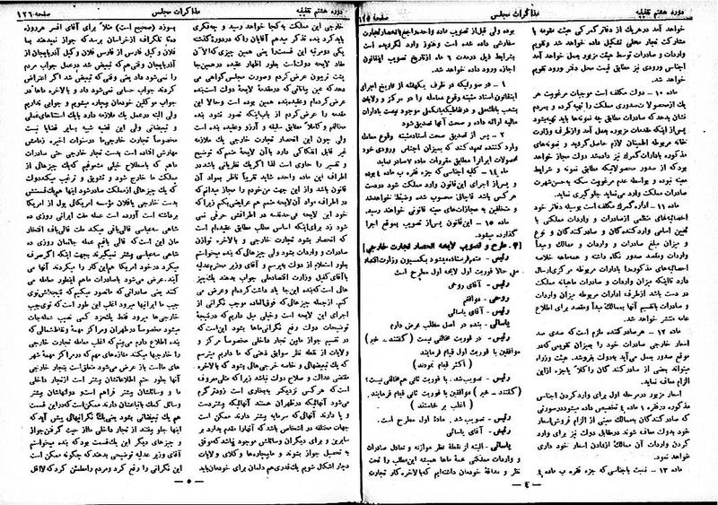 پرونده:Moz 8 11.pdf