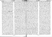 صفحهٔ بعدی ←