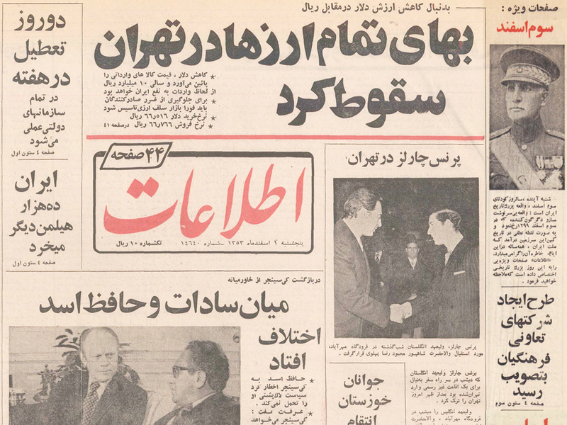 پرونده:New Money Order 3.png