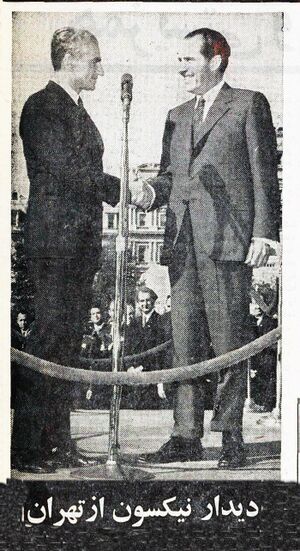 ShahanshahAryamehrPresidentNixon9Khordad1351q2.jpg