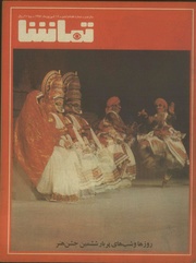 → صفحهٔ قبلی