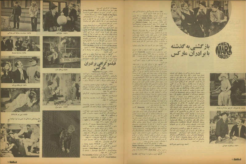 پرونده:Tamasha13510616.pdf