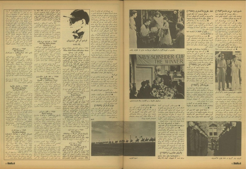 پرونده:Tamasha13510616.pdf